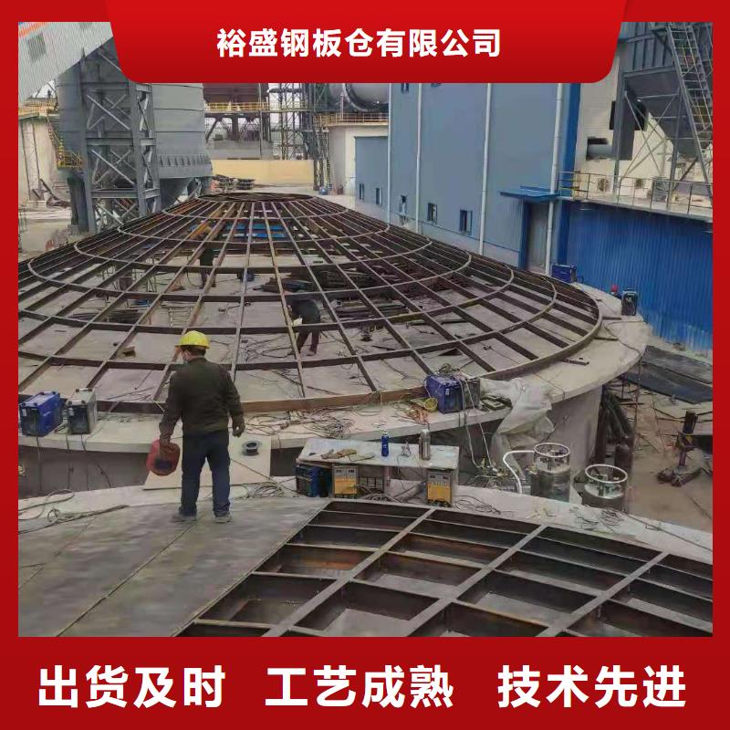 兰炭库制作