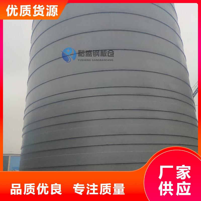 兰炭仓报价
