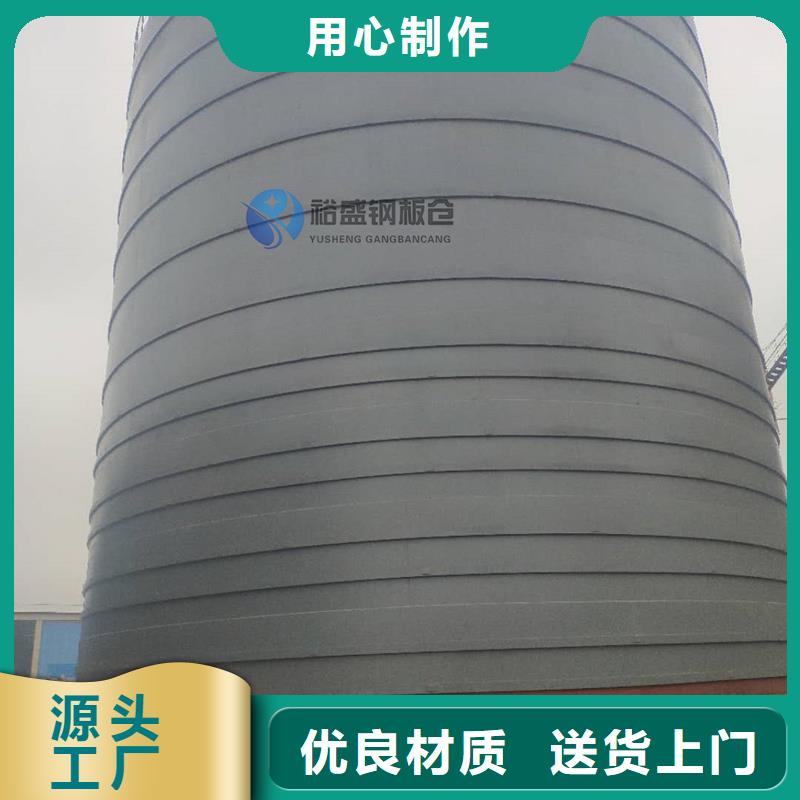 兰炭钢板仓量大优惠