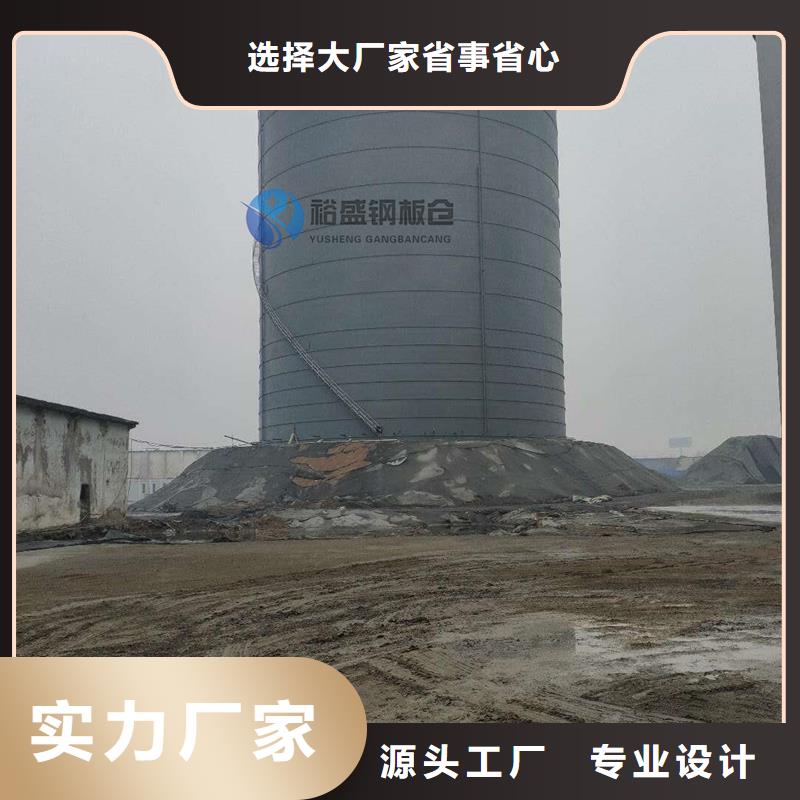 粉煤灰钢板仓山东厂家