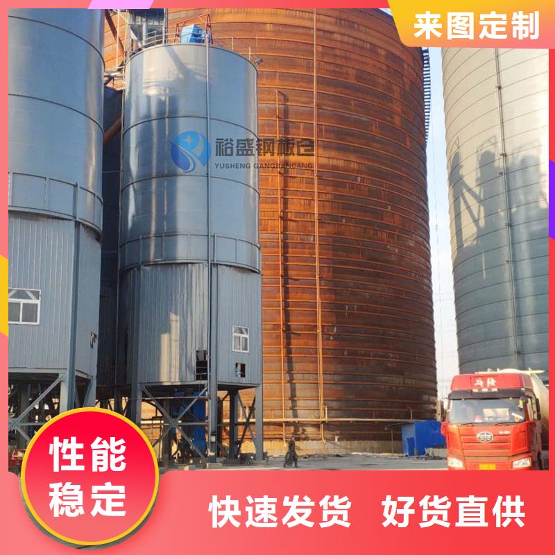 选择正规大型钢板仓厂家