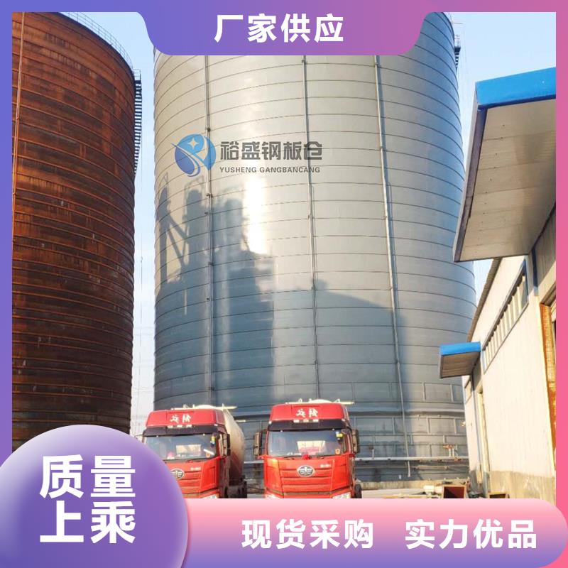 800吨玉米钢板仓、800吨玉米钢板仓生产厂家-欢迎新老客户来电咨询