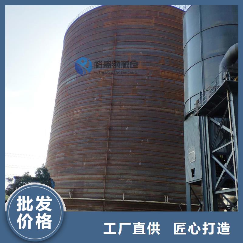 装配式粮食钢板仓、装配式粮食钢板仓厂家直销-诚信经营