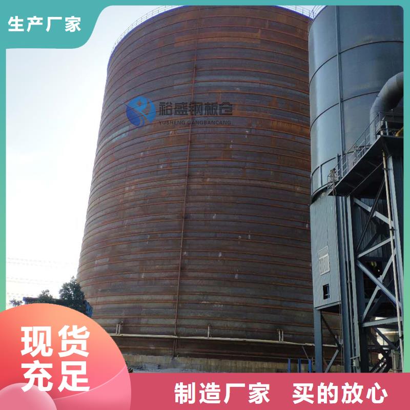 水泥仓厂