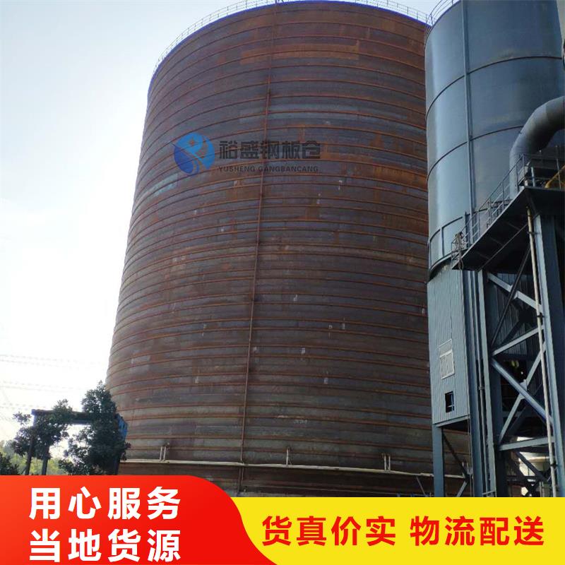 大型钢板库厂家