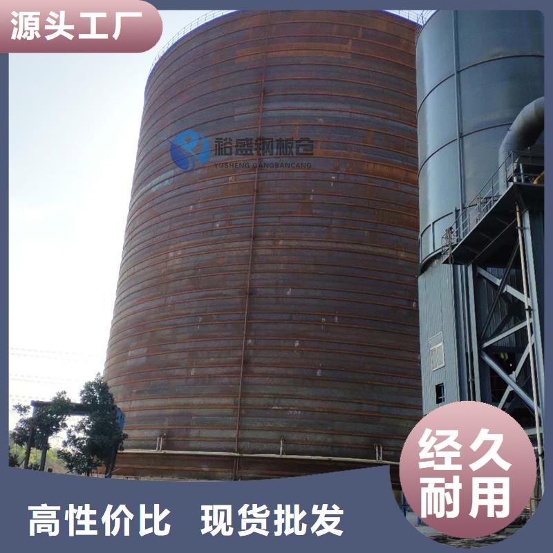 大型物料钢板仓选材用心