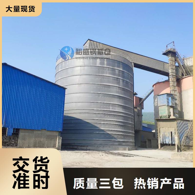 装配式钢板仓厂价格