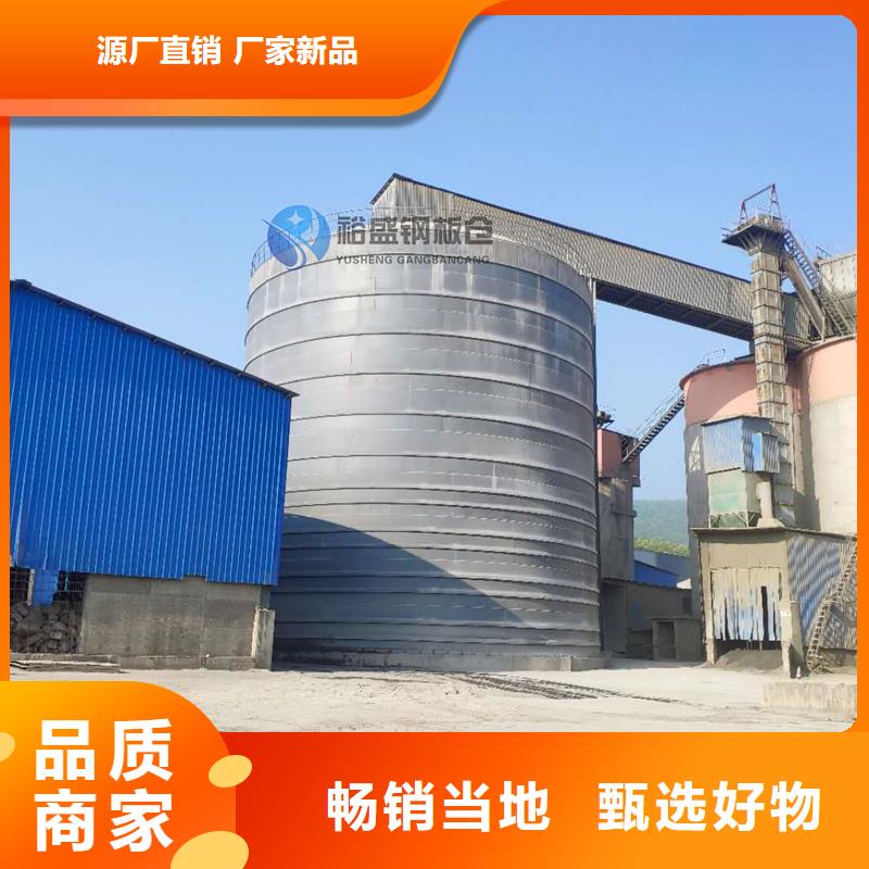 支持定制的水泥钢板仓基地