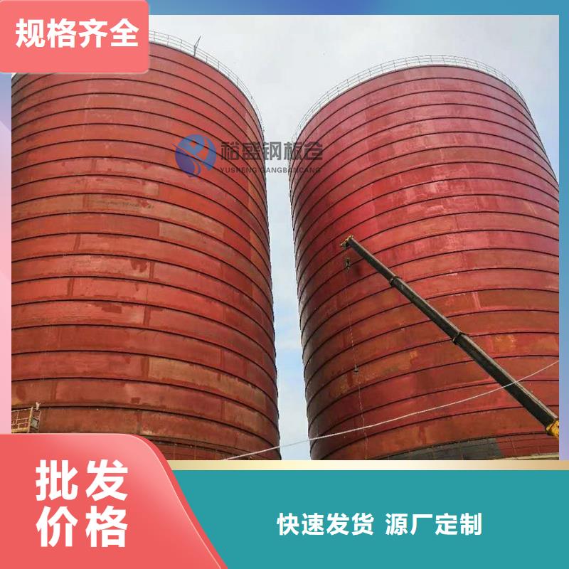 小型钢板仓-您的优选