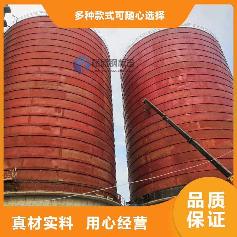 粮食仓库体报价