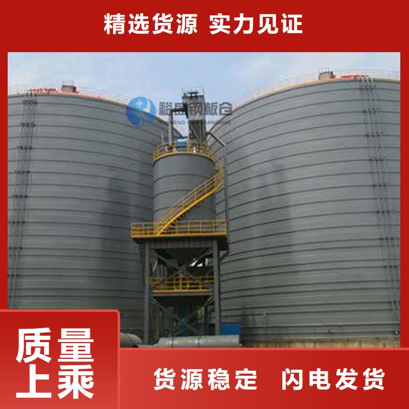 信誉好的粮食钢板仓厂家_质量保证