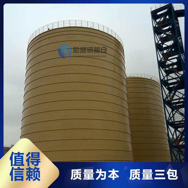 锥底钢板仓-欢迎新老客户实地考察