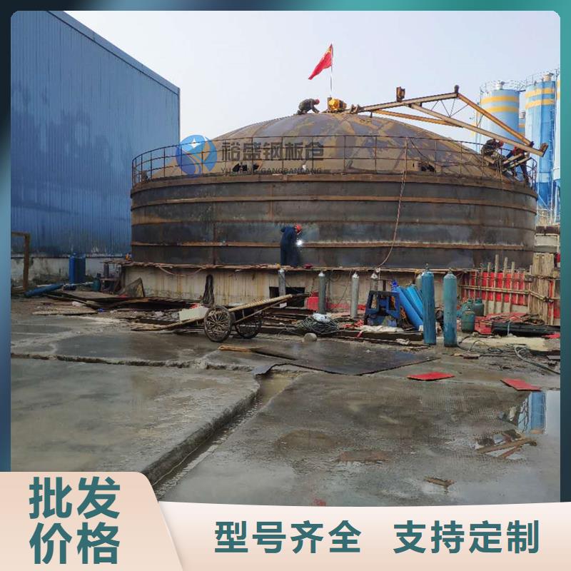 兰炭仓设计