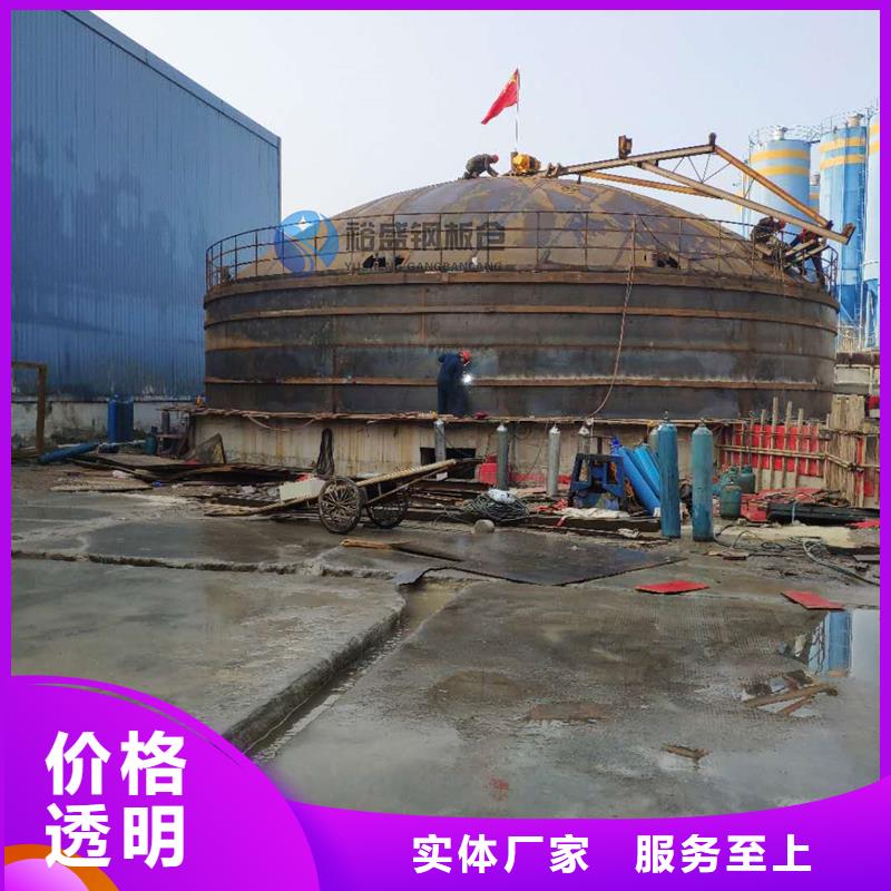 兰炭仓服务至上价格