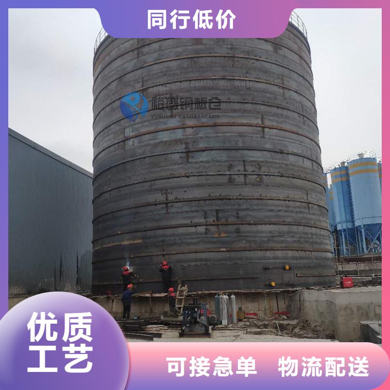 粮食仓施工