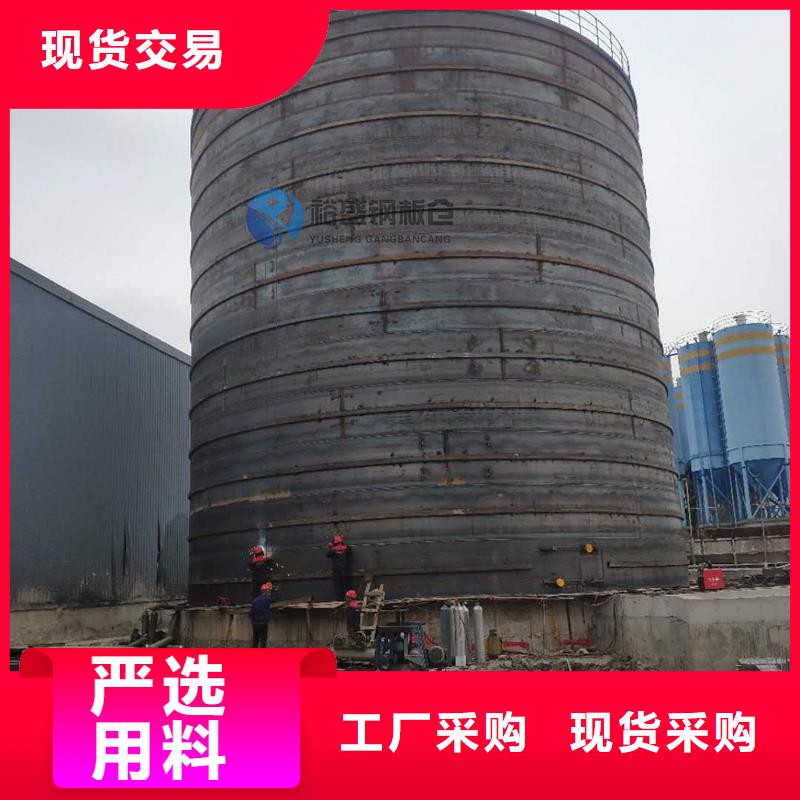钢板仓定制方案_来电咨询