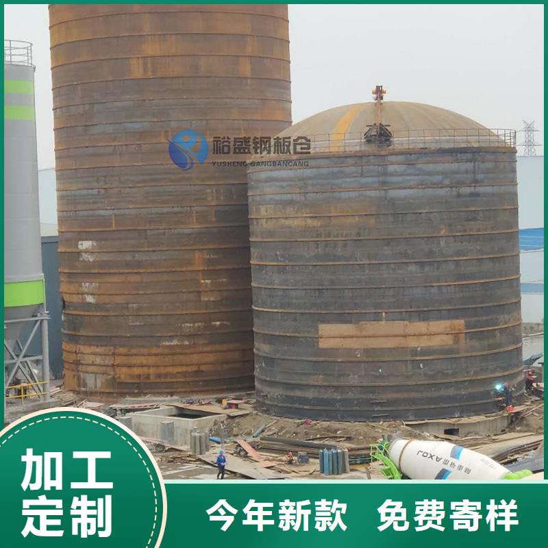 兰炭仓库体报价