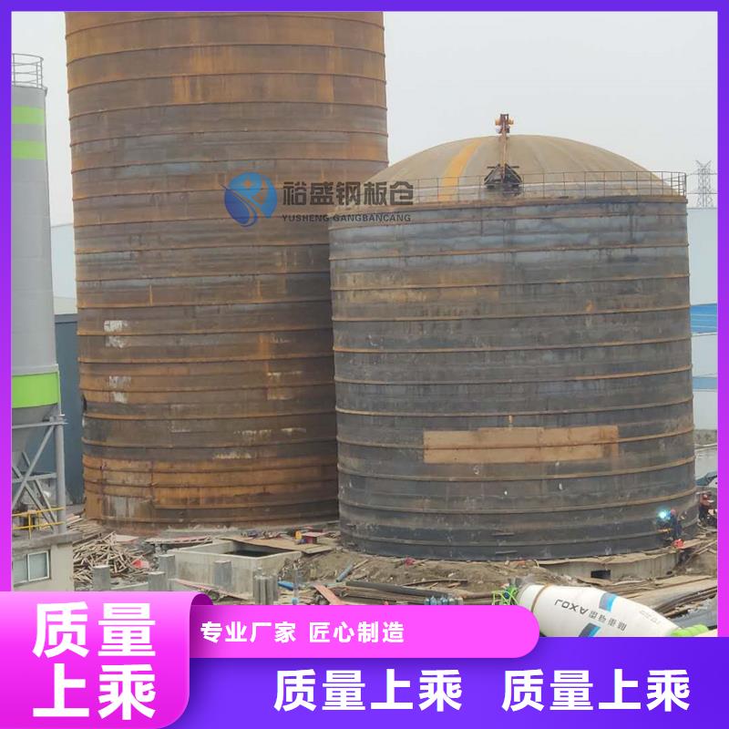 陵水县兰炭钢板仓价格