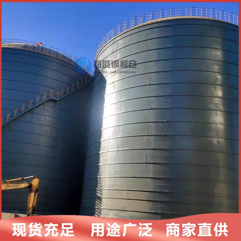 废煤灰钢板库安装