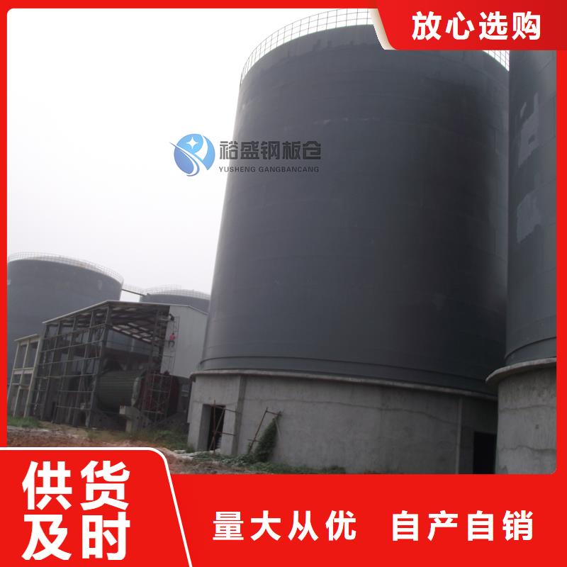粉煤灰钢板库施工