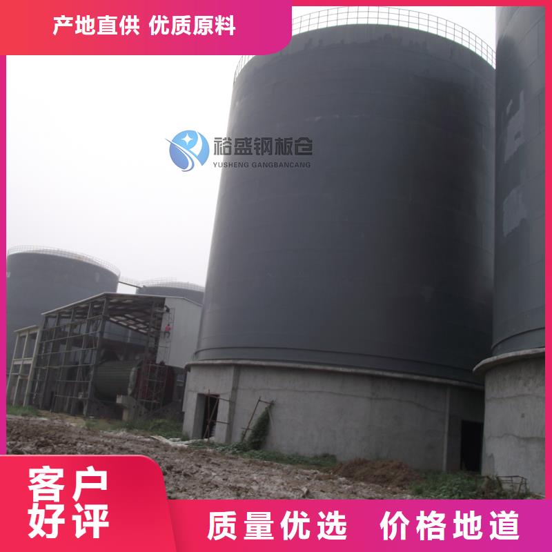 【钢板仓好货直销】
