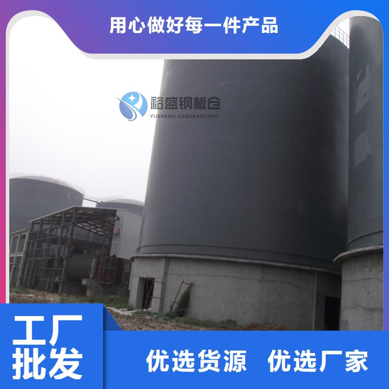 用户认可的焊接式钢板仓厂家