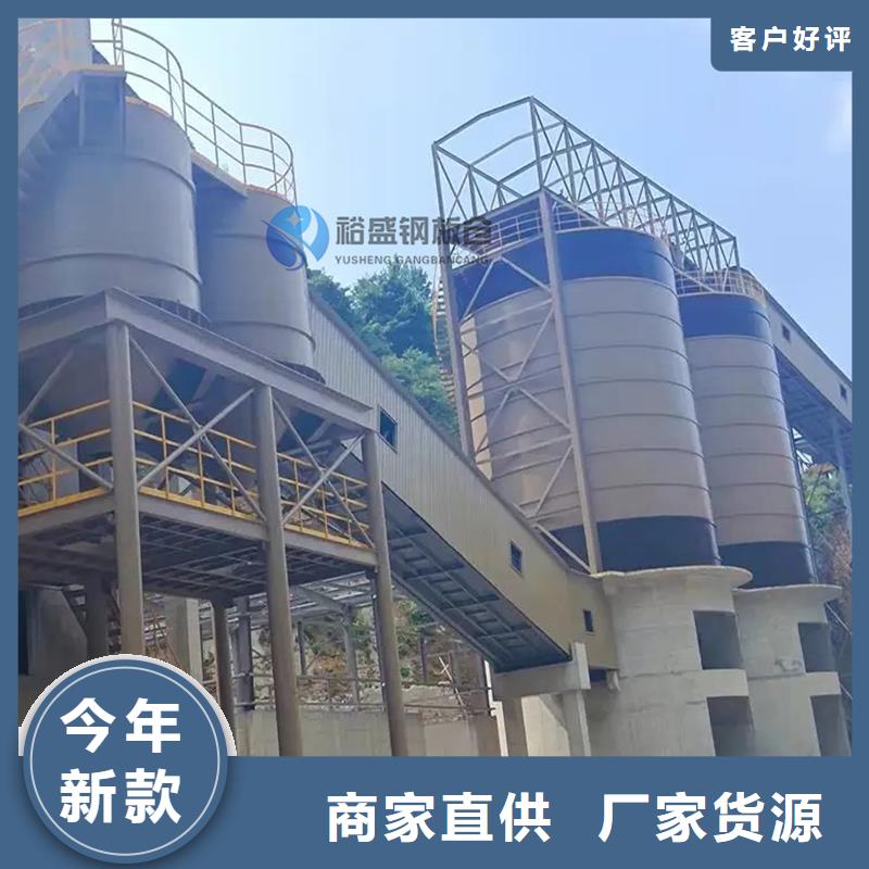 有现货的粉煤灰钢板库实体厂家