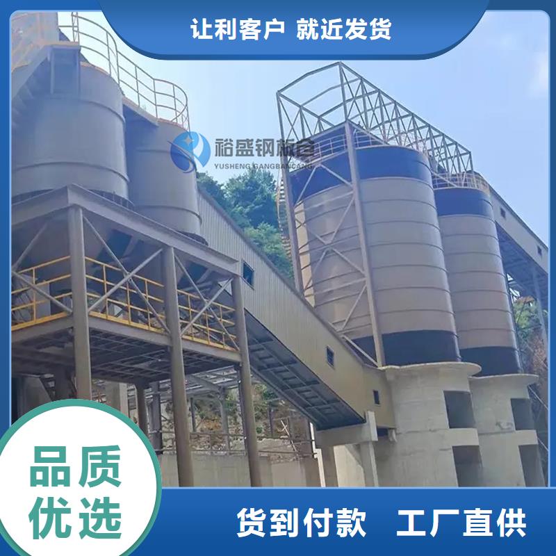选择正规大型钢板仓厂家