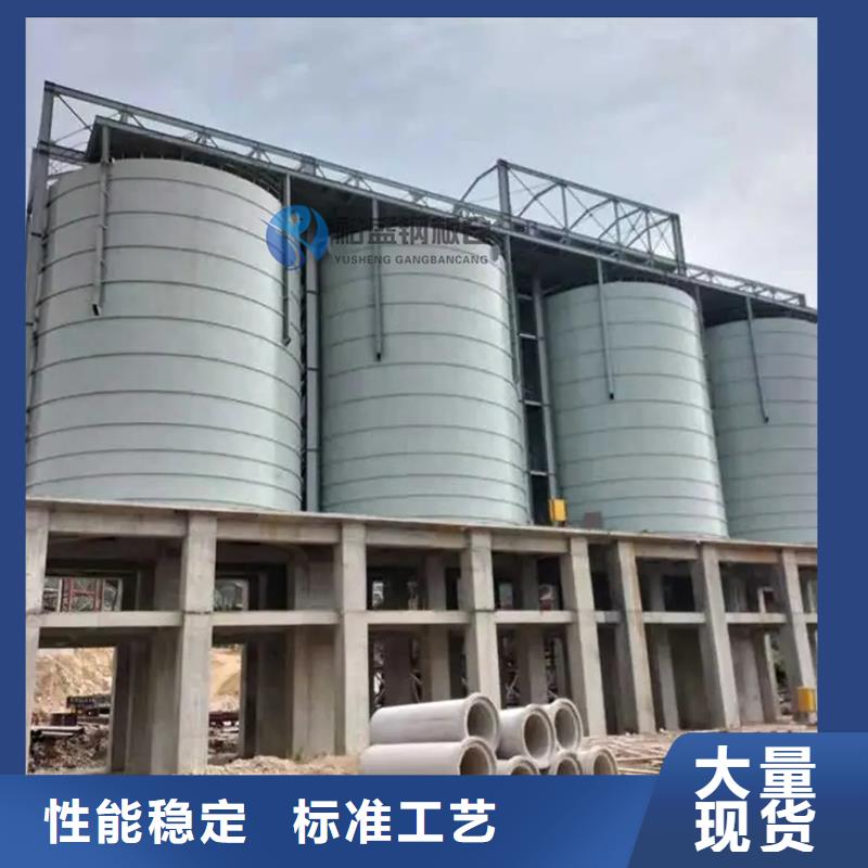 全钢锥底粮食钢板仓-用的放心