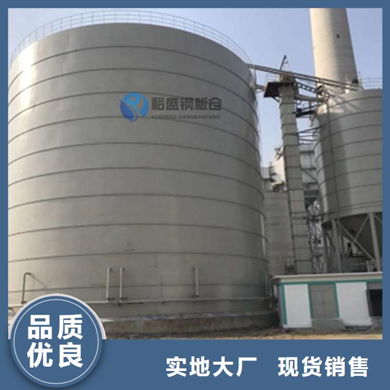 三沙市粉煤灰钢板库设计