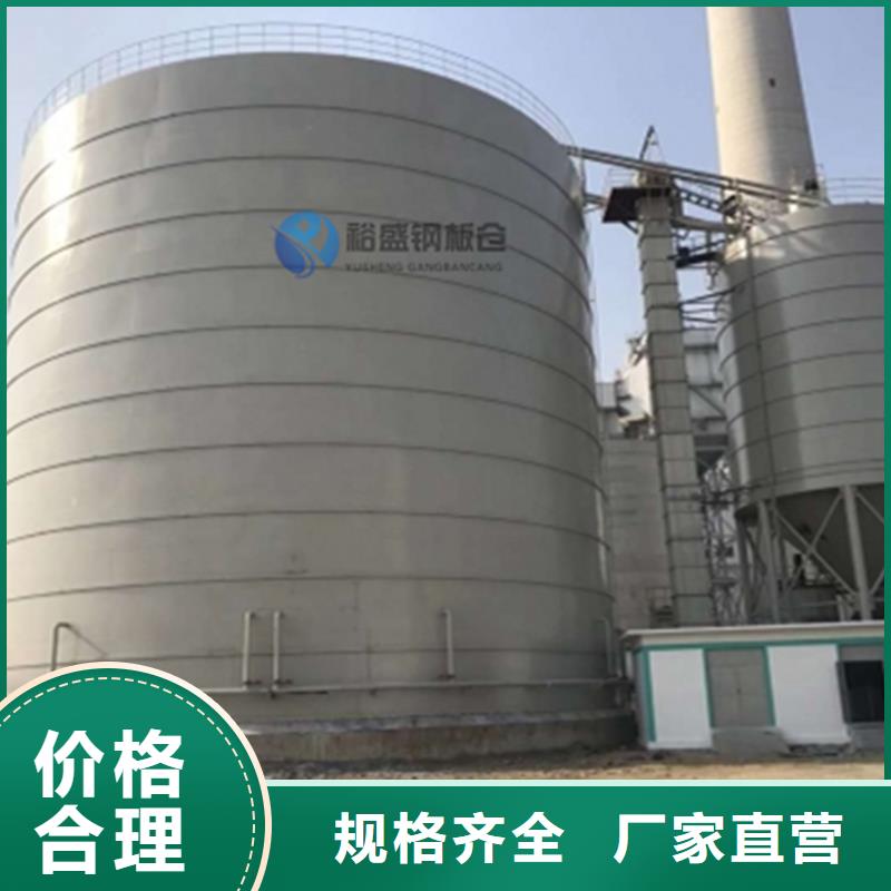 粉煤灰钢板库库体报价