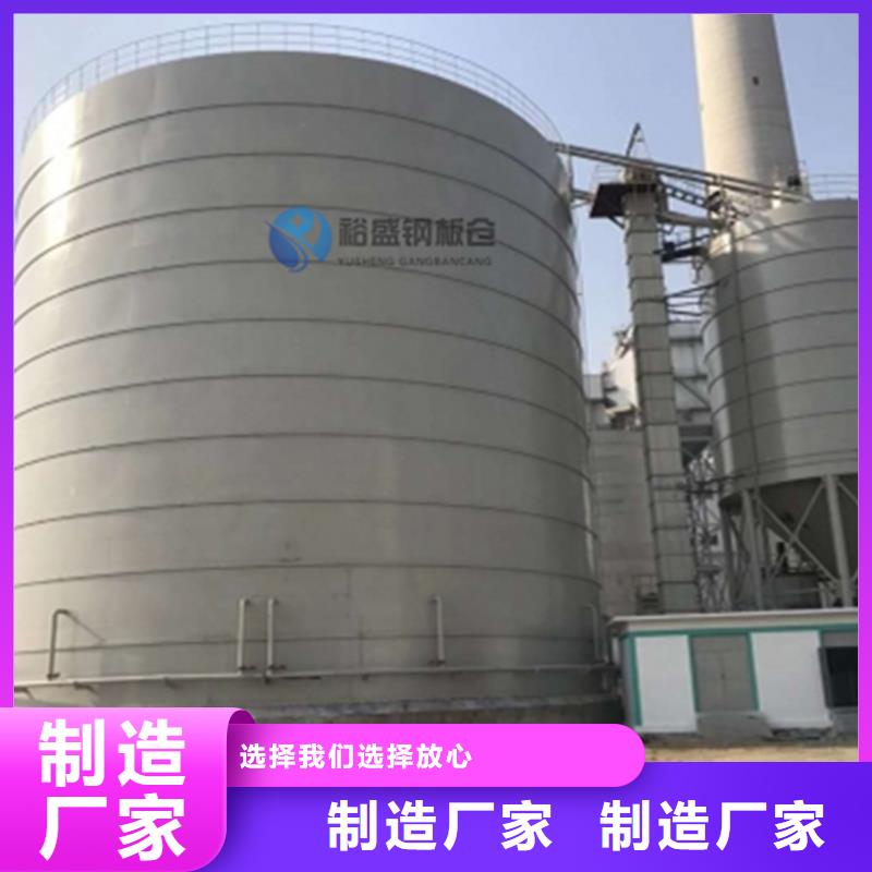 兰炭钢板库厂家