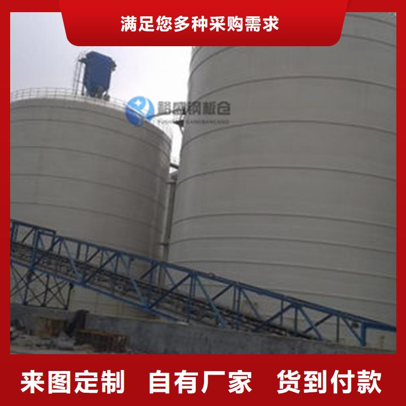 优选：钢板仓库生产厂家