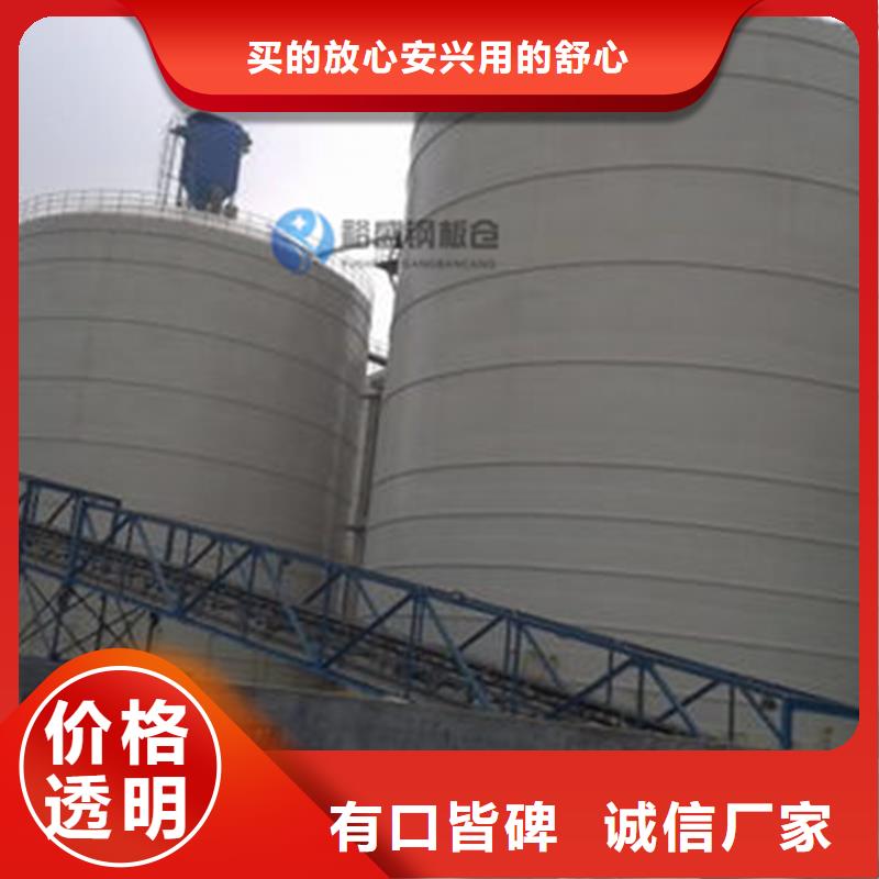 山东水泥仓厂