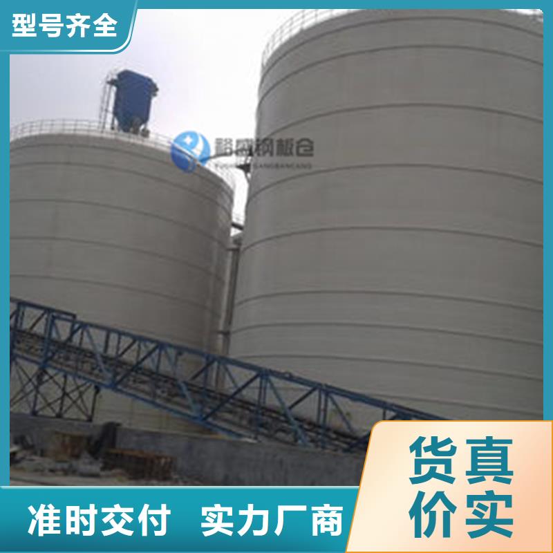 水泥钢板仓价格