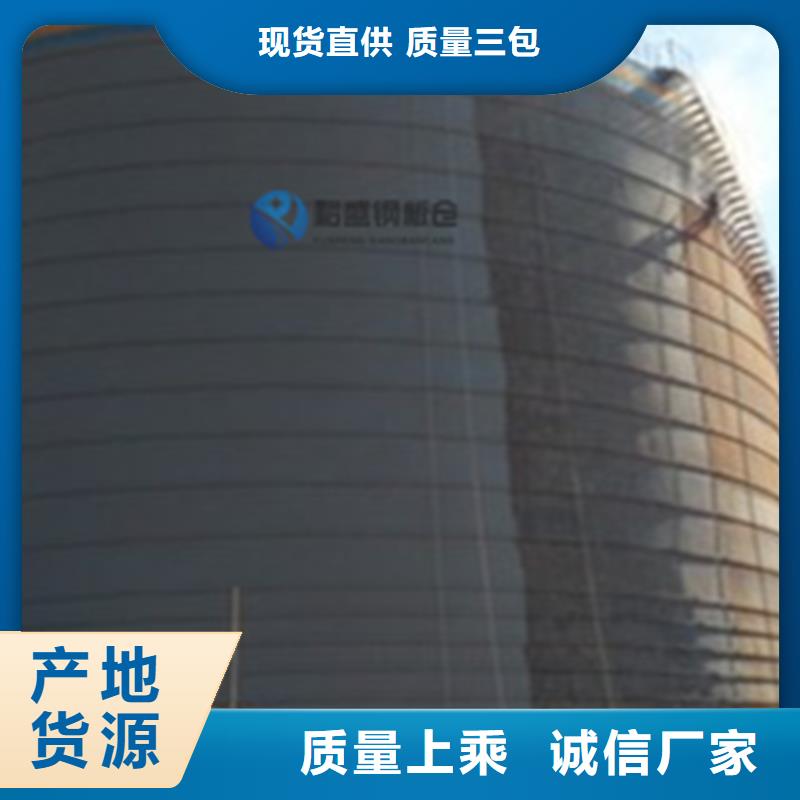 山东钢板仓厂
