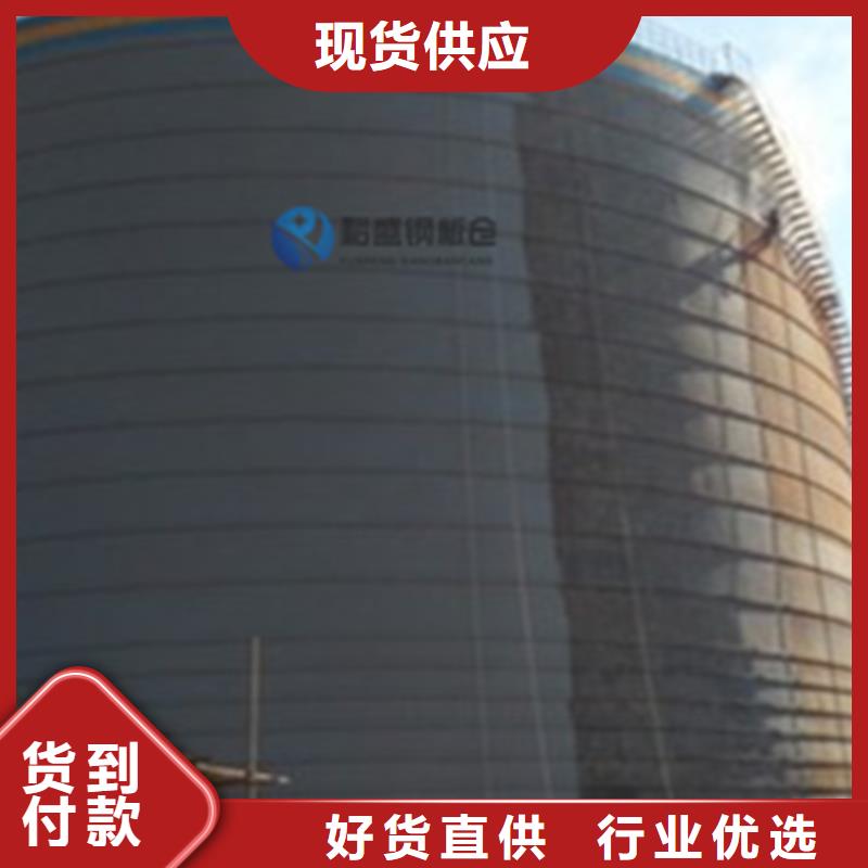 装配式钢板仓服务至上厂家