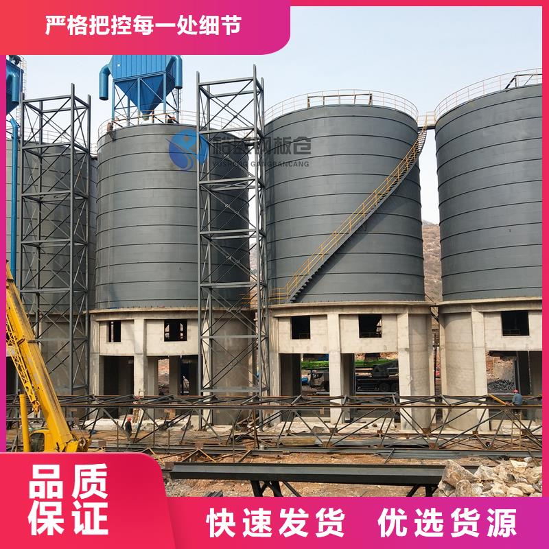 大型钢板仓新品促销