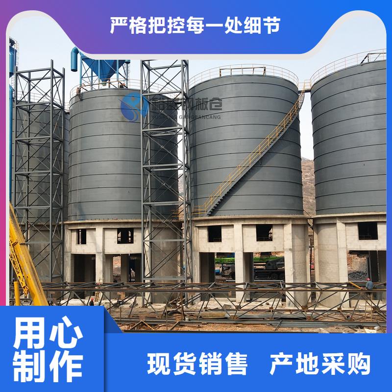选装配式立筒仓-现货充足有保障