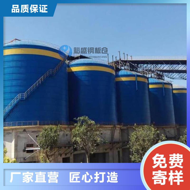 粉煤灰钢板仓库体报价