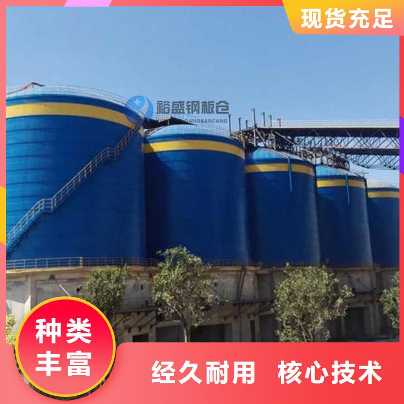 粉煤灰钢板仓设计