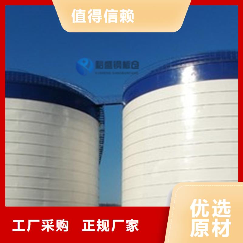 钢板仓【钢板仓】优选原材