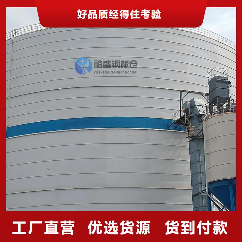 库存充足的石油焦钢板仓厂家