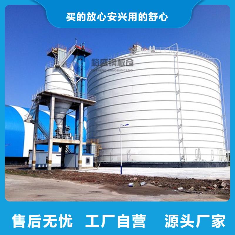 水泥钢板仓施工