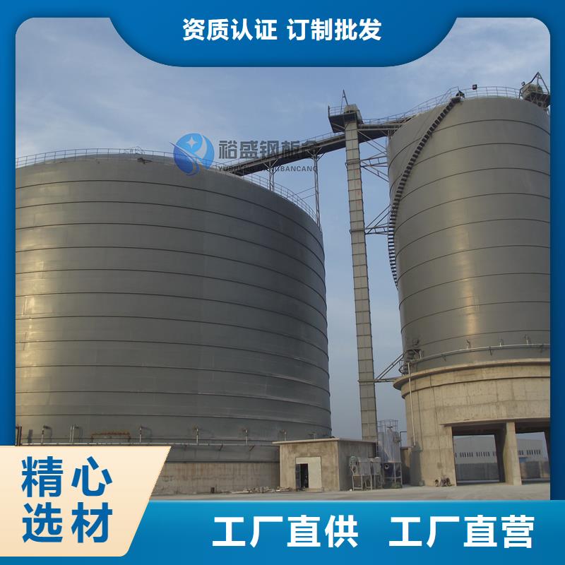 销售大型物料钢板库_精选厂家