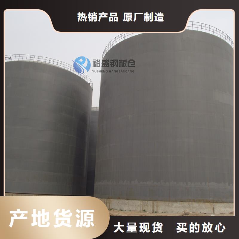 立式玉米钢板仓优惠促销