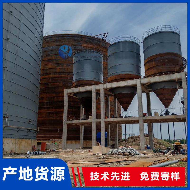 白沙县粉煤灰钢板库厂家