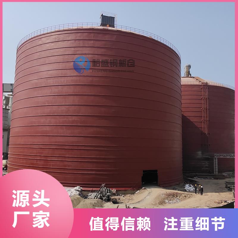 废煤灰钢板库厂家