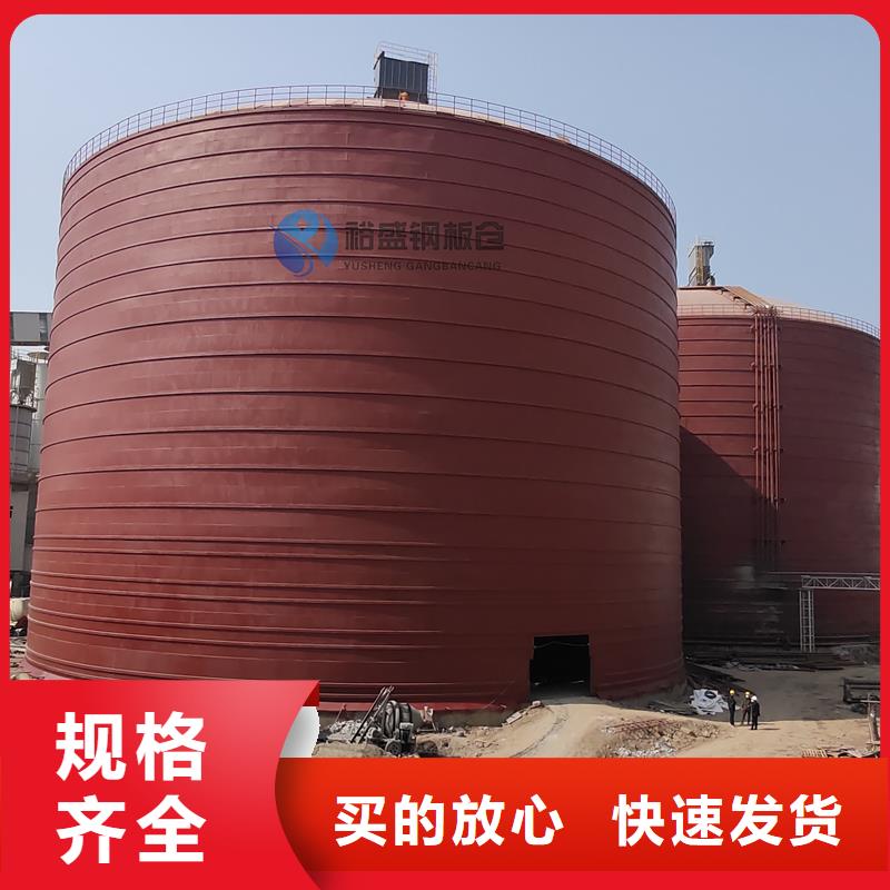 粉煤灰钢板仓设计