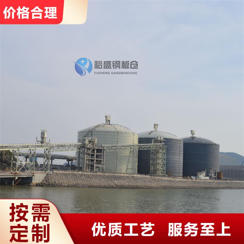 全钢锥底粮食钢板仓-用的放心